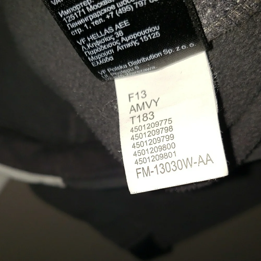 The North Face Men's Gray and Off White Bionic Performance Jacket L